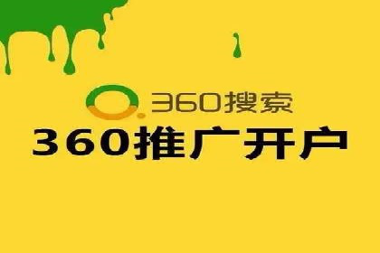 开户高返点策略：成功案例解析